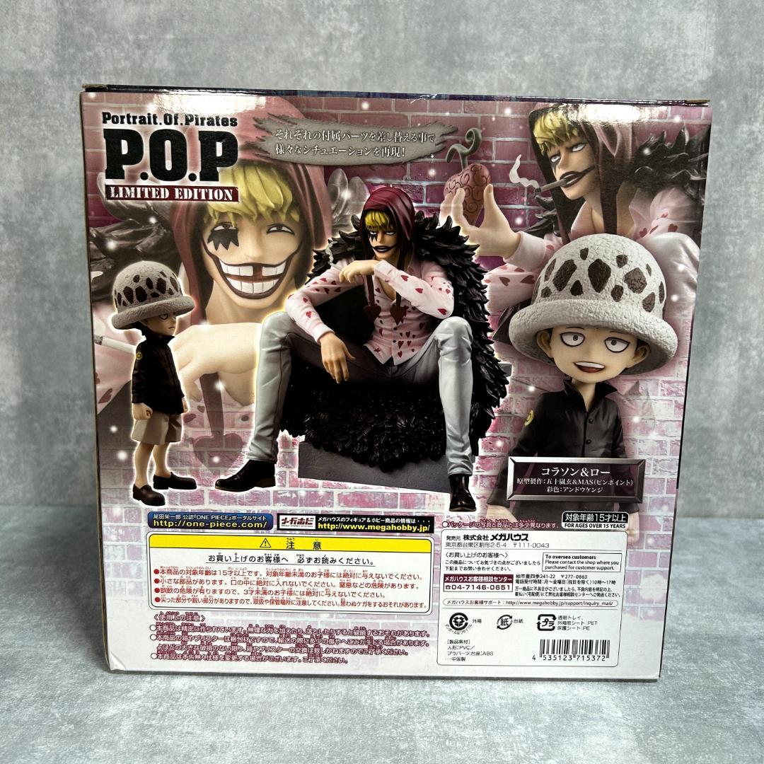 【未開封】Portrait.Of.Pirates コラソン＆ロー