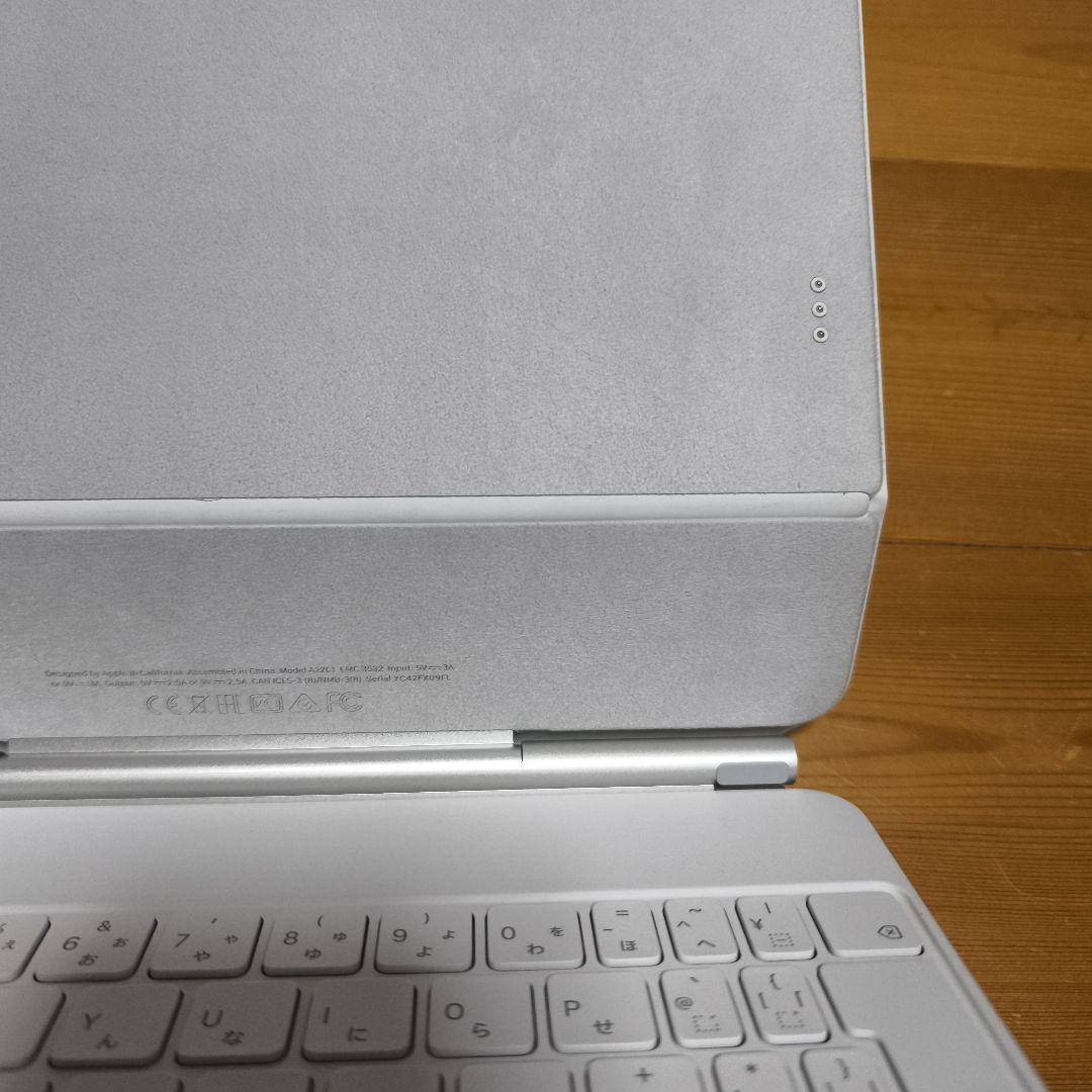 iPad Pro 11インチ Magic Keyboard A2261 ホワイト