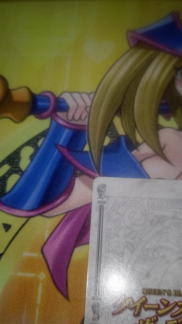 冠*菜様 【匿名】クイーンズブレイド・ザ・デュエル えぃわ先生直筆サイン入り ト