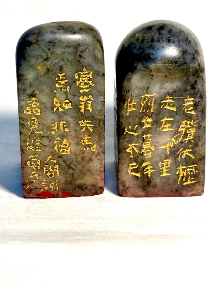 印材、遊印、篆刻、書道、落款印（塞翁失馬、志在千里）