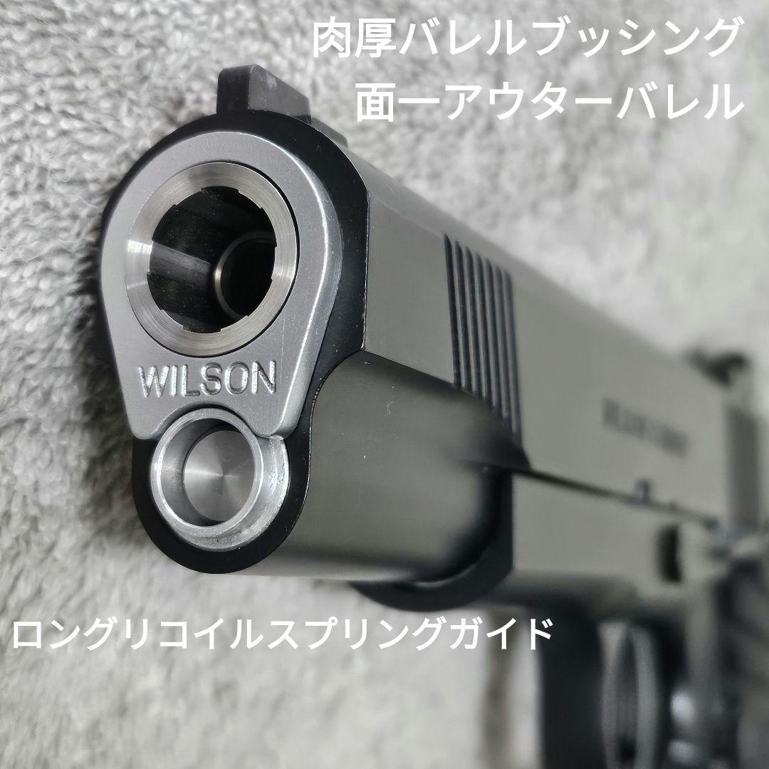 WA 純正HWガスブロ ウィルソンタクティカル スーパーグレイド