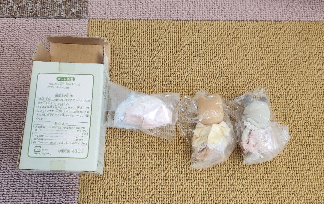 シルバニア　オリジナル人形&ドレスセット