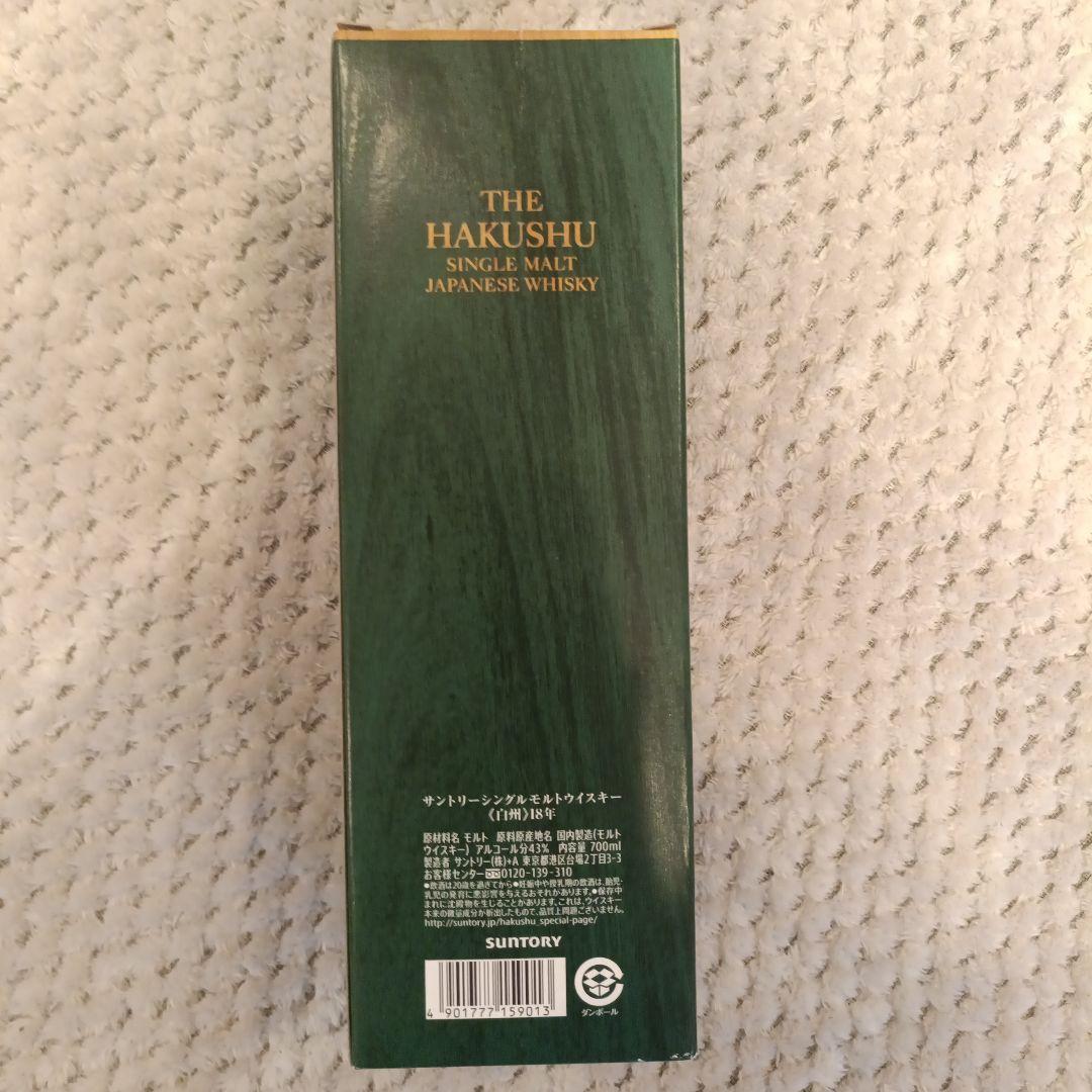 白州18年 シングルモルトウイスキー※ 未開封品