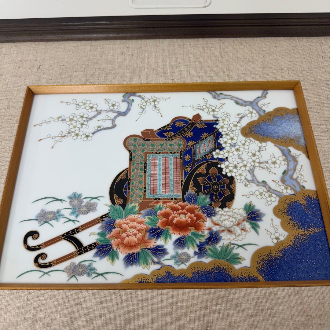 深川製磁　陶板額　御所車　紙箱