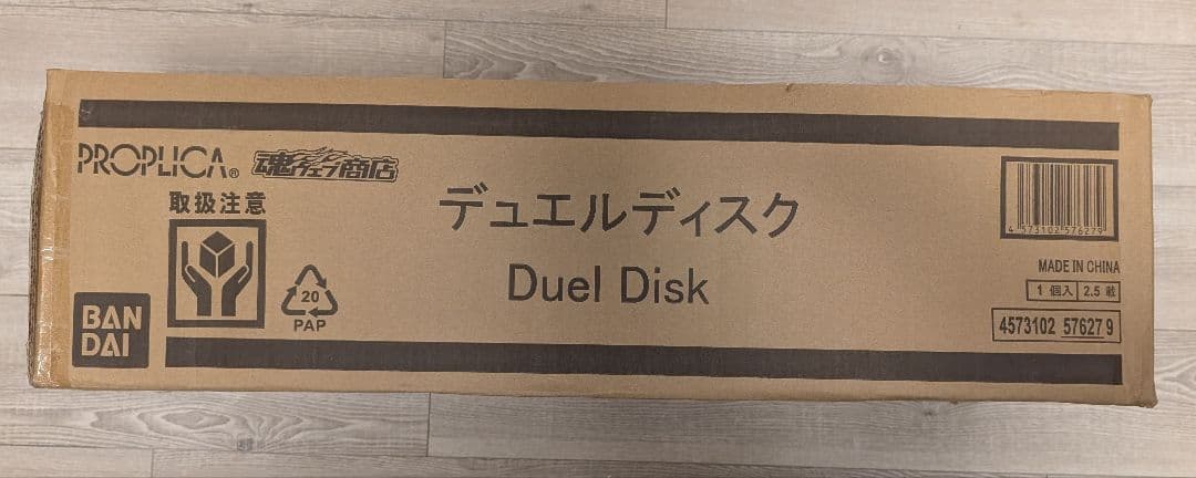 PROPLICAデュエルディスク