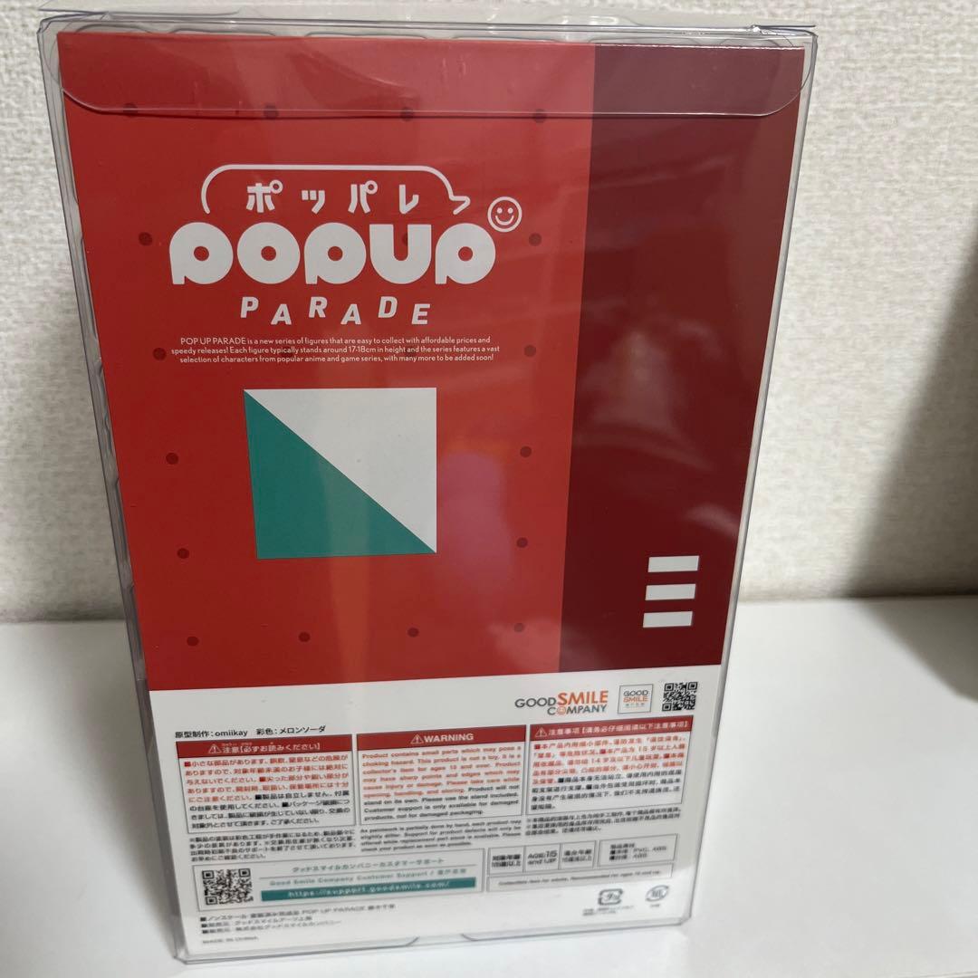 POP UP PARADE 錦木千束、井ノ上たきなセット