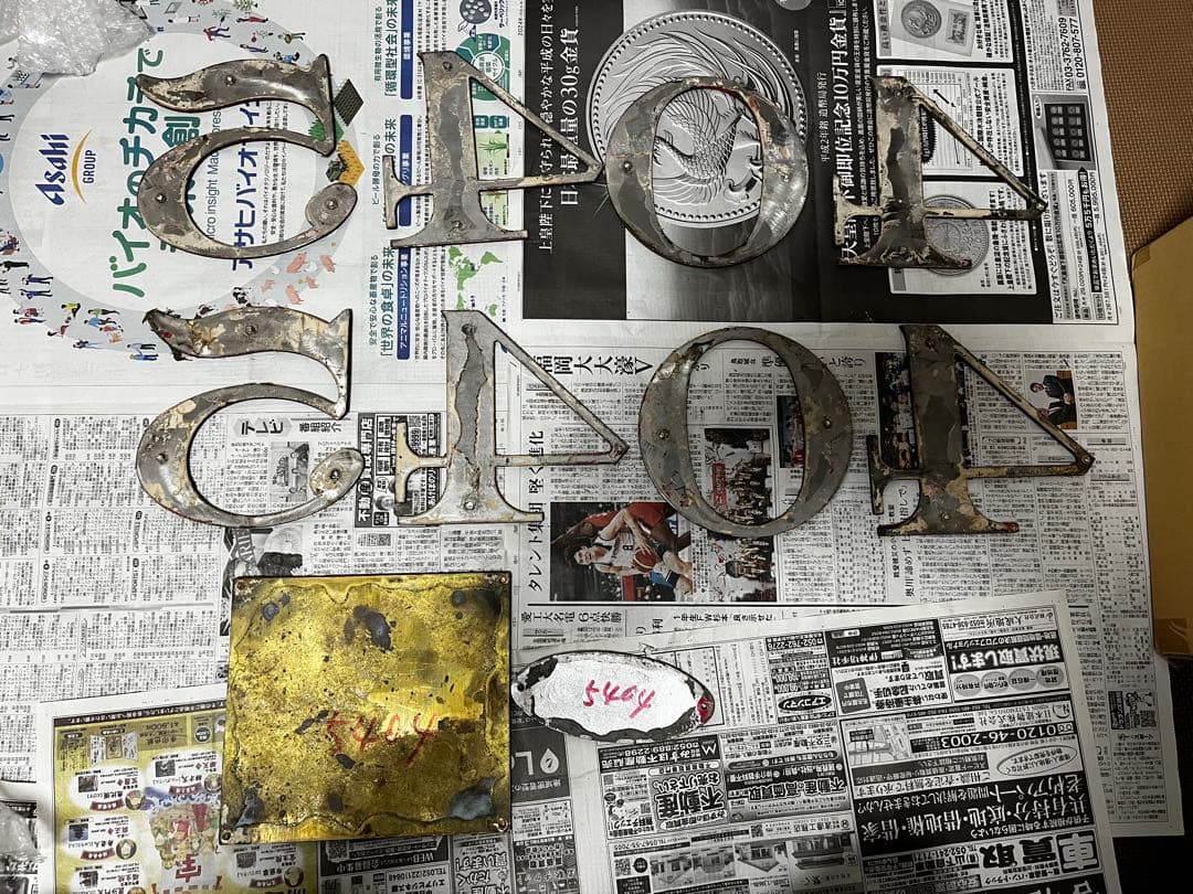 名鉄　鉄道部品　銘版