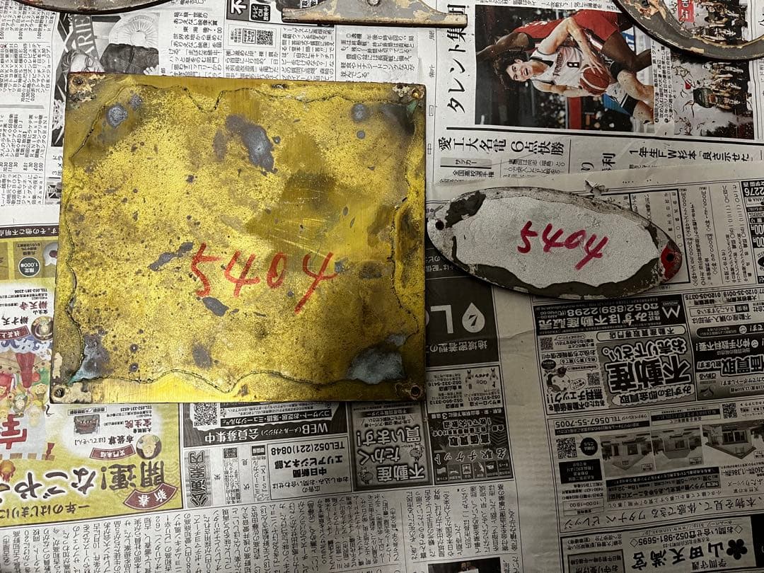 名鉄　鉄道部品　銘版