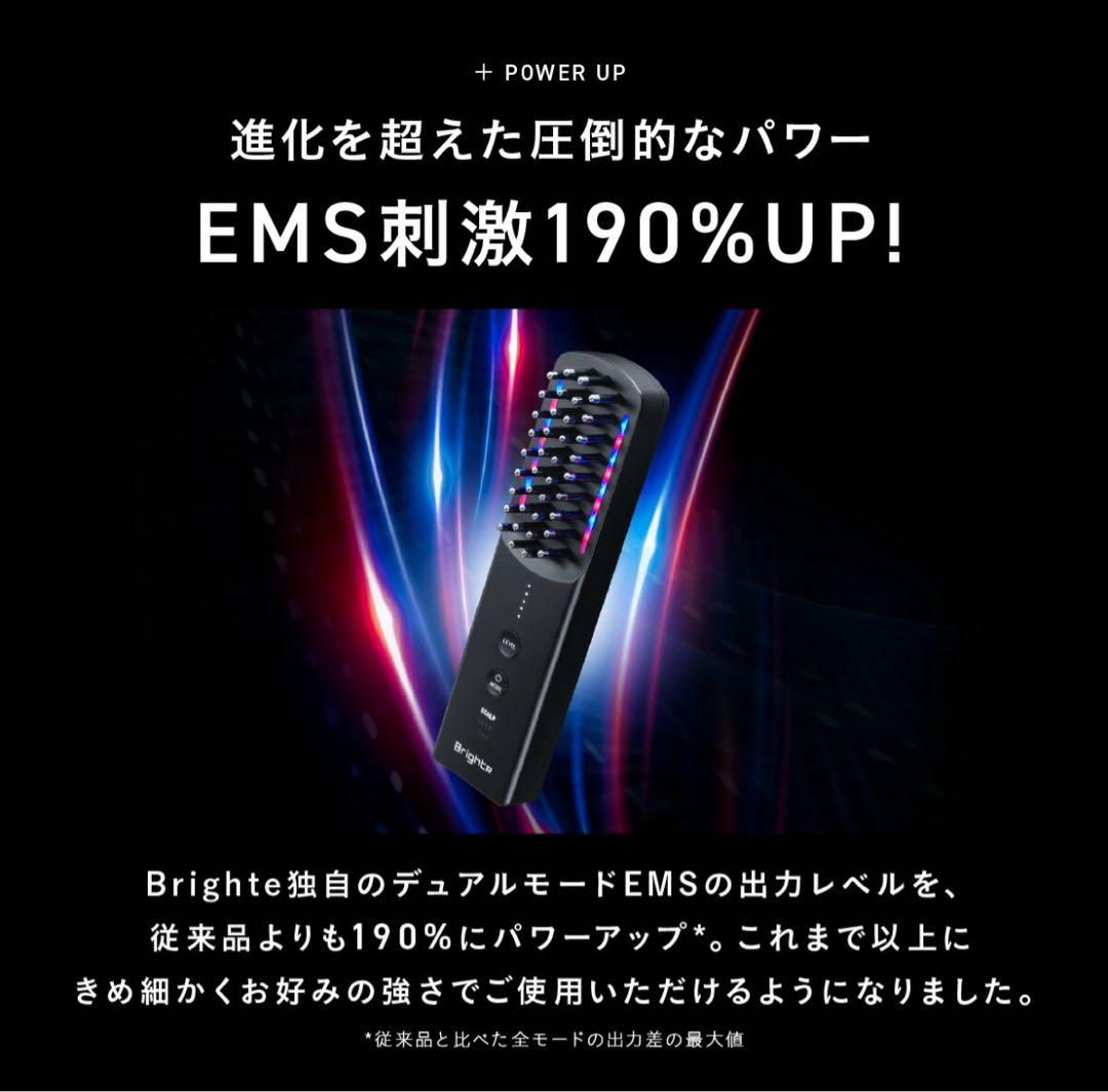 ブライト エレキブラシプラス / Brighte ELEKI BRUSH＋