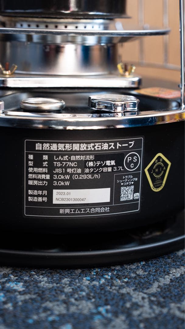 Alpaca アルパカストーブ 収納バッグ付き　アルパカ　石油ストーブ　キャンプ