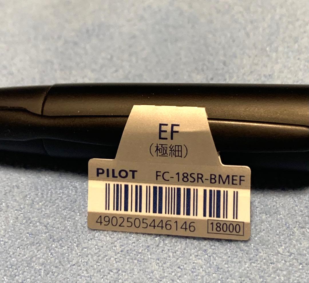 PILOT キャップレス万年筆 FC-18SR-BMEF EF マットブラック
