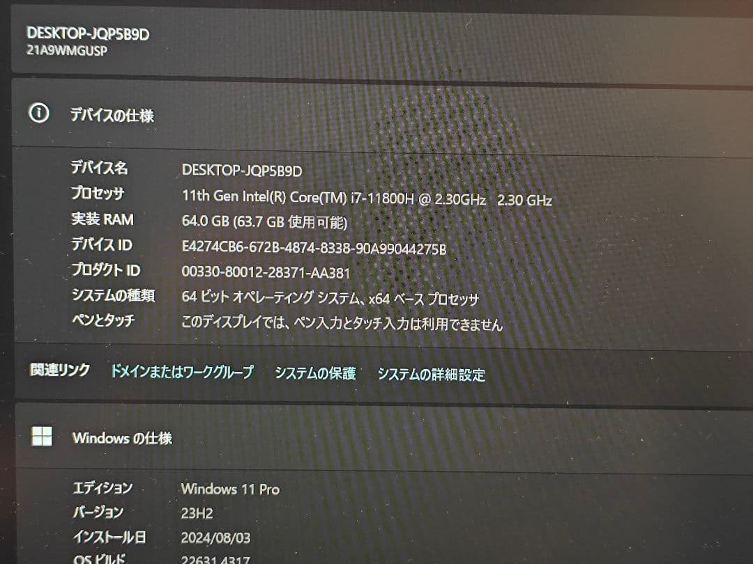 Windowsノート本体 Lenovo ThinkPad P15v Gen2 i7 64GB 512GB