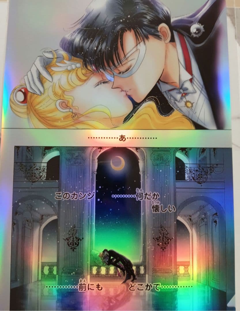 セーラームーンカフェ　オーロラクリアファイル　5種