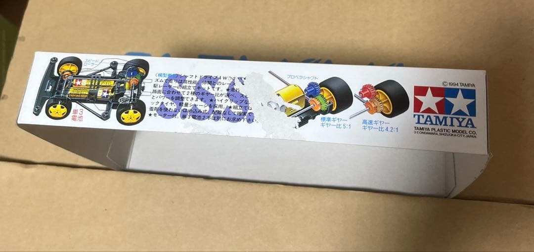 ［未組立］ミニ四駆　ダッシュ3号S.S.Sスーパーシューティングスター　当時物