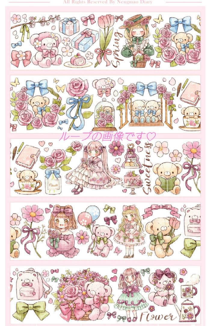 J514＃春之小熊(PET)能猫日记切り売り海外人物マステ女の子