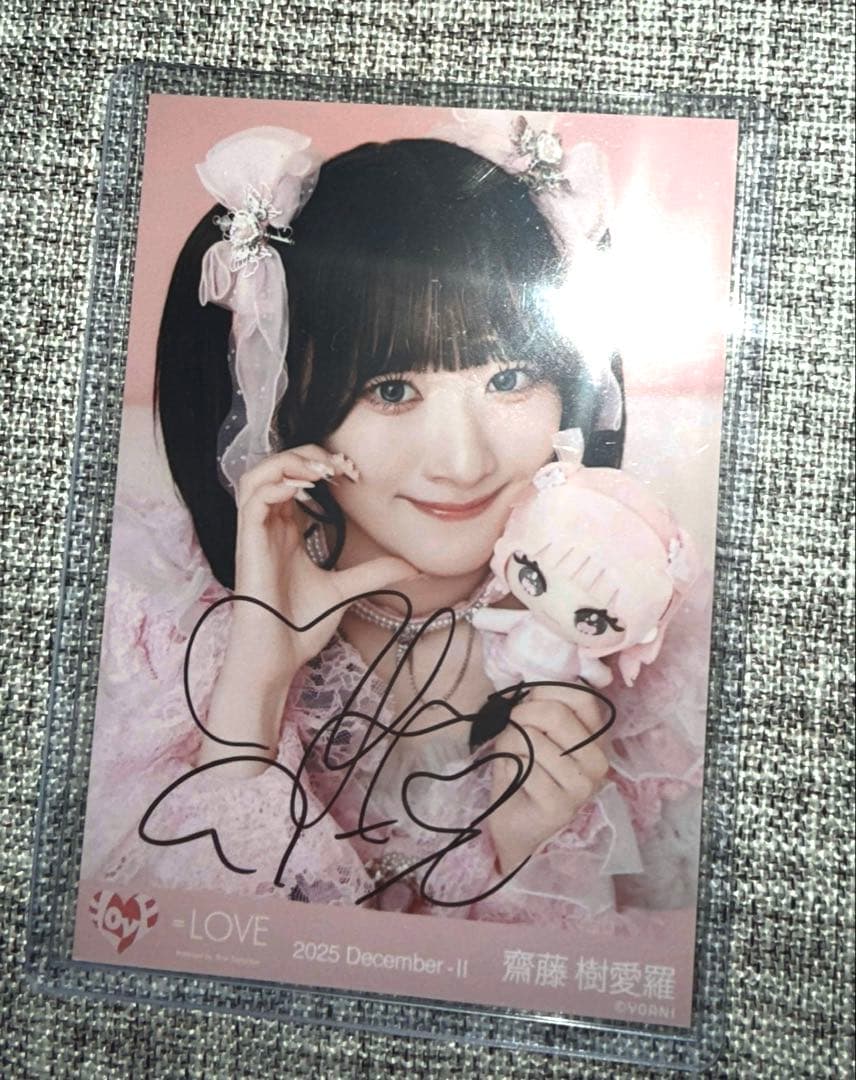 齋藤樹愛羅 直筆 モーリーファンタジー 生写真 イコラブ