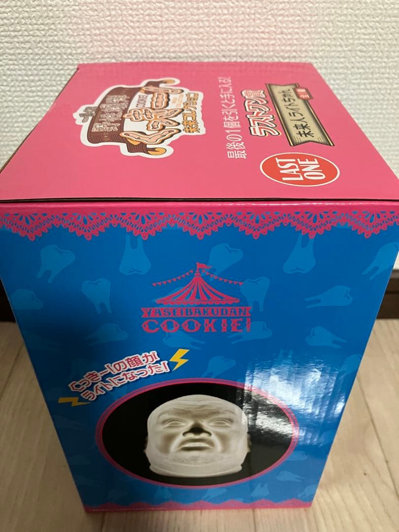 【ラヂオ】野性爆弾くっきー　一番くじ ラストワン賞　D賞