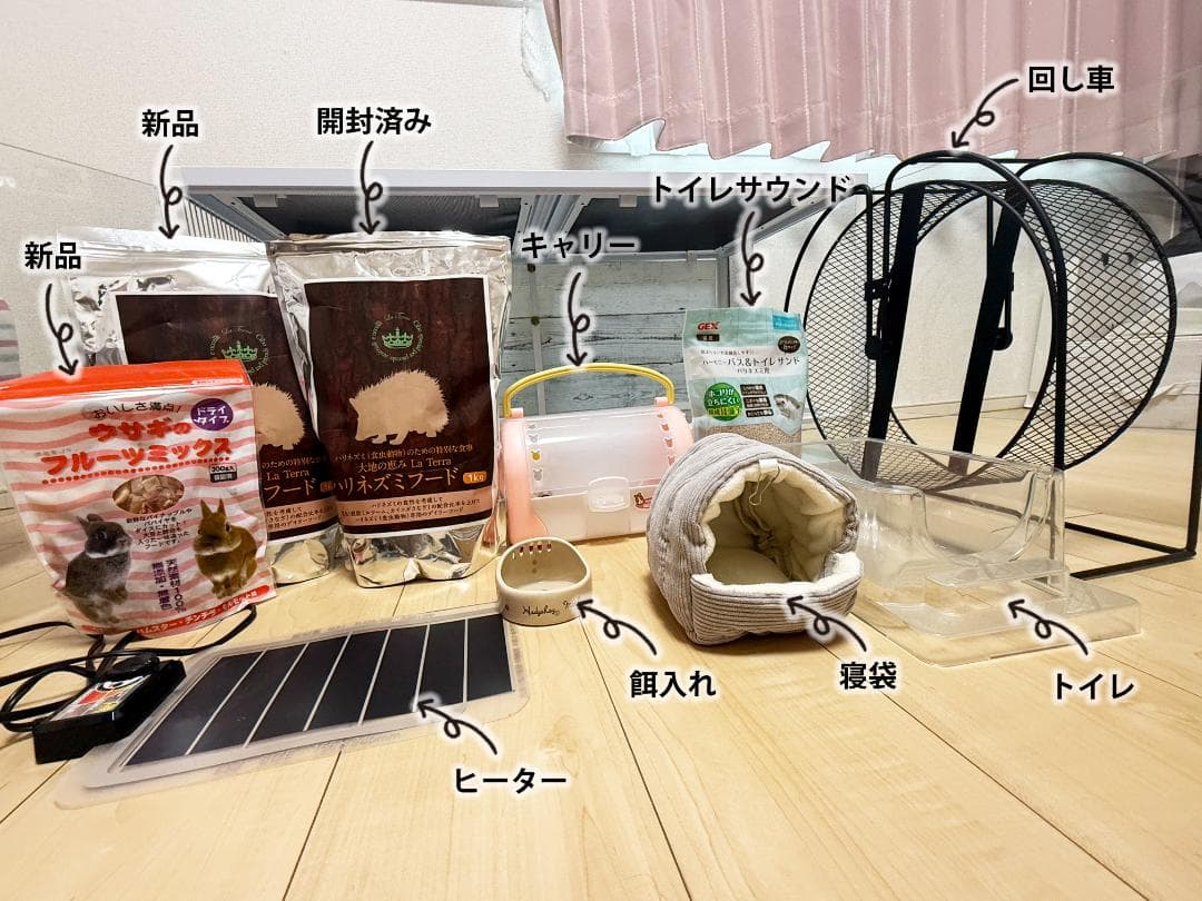 ハリネズミ ゲージ パンテオンカノンホワイトWH9045　飼育セット