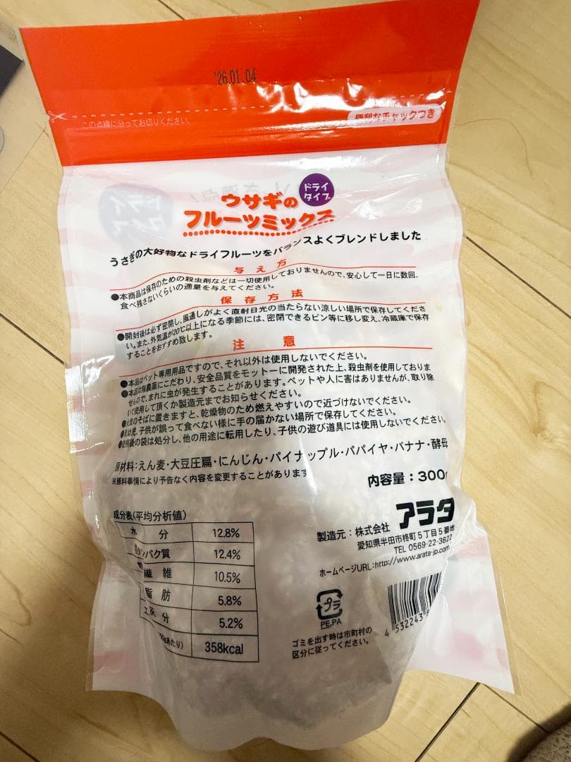 ハリネズミ ゲージ パンテオンカノンホワイトWH9045　飼育セット