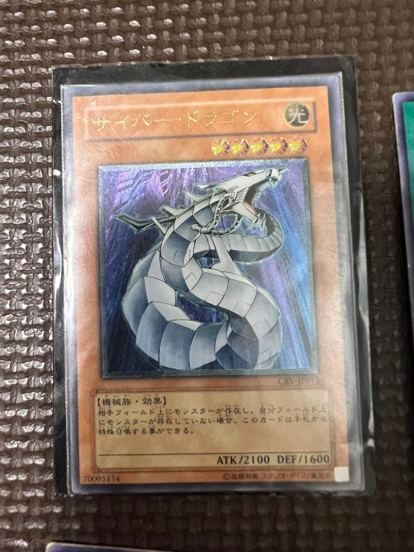 遊戯王OCGカードセット（レリーフサイバードラゴン含む）