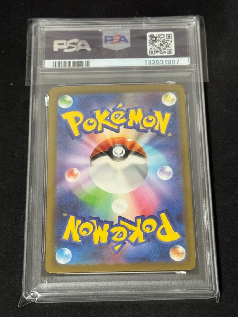 【PSA10】ポケモンカードclassic 御三家&ピカチュウ&ミュウツー5連番