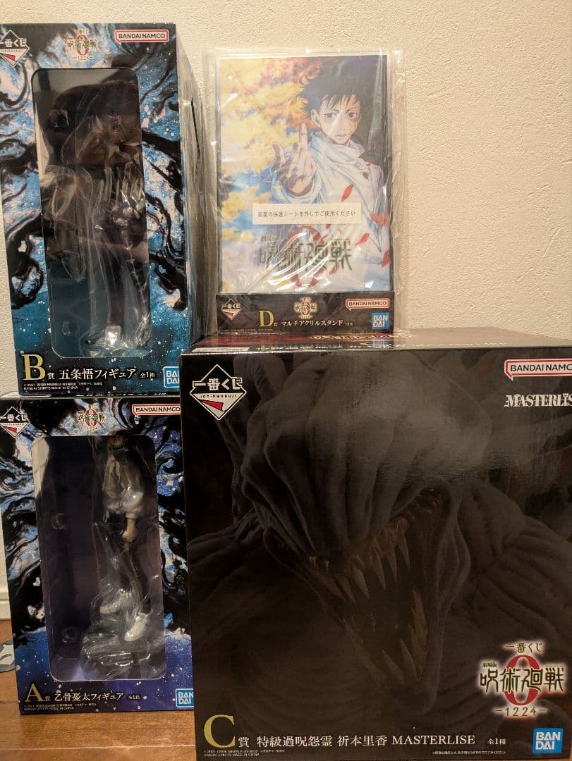 呪術廻戦　一番くじ　A賞　B賞　C賞　D賞　上位賞セット