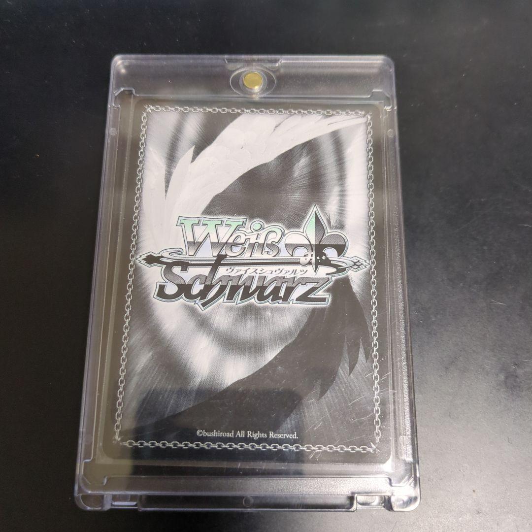 サマポケ 夏の思い出 しろは サインカード