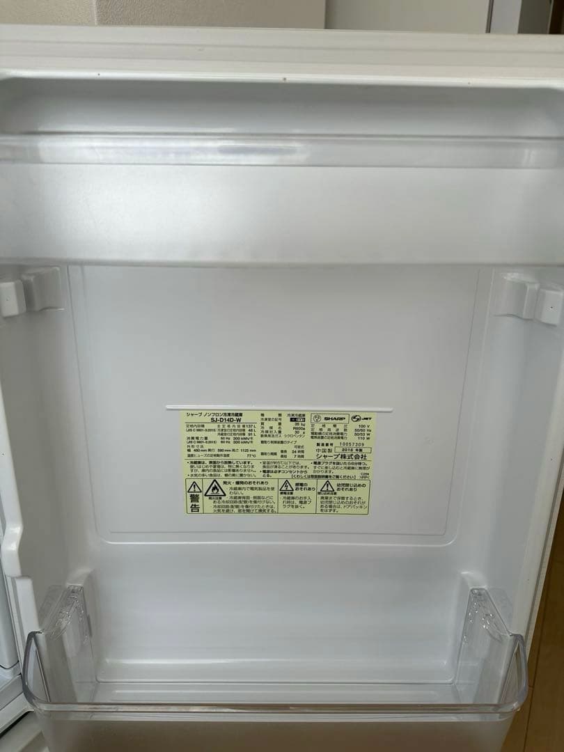 SHARP 冷蔵庫｜SJ-D14D-W | 137L