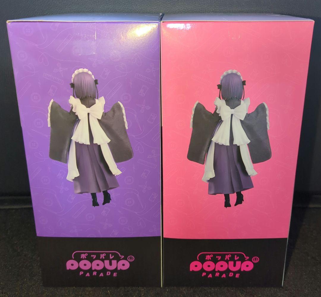 その着せ替え人形は恋をする　アニプレックスくじ　A ラスト賞　喜多川海夢　黒江雫