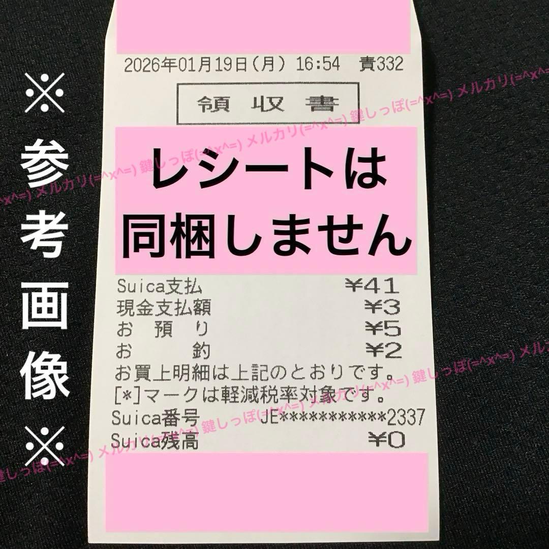 2337【 Suica 】 使用可能 Suica ・ PASMO 相互利用 記念