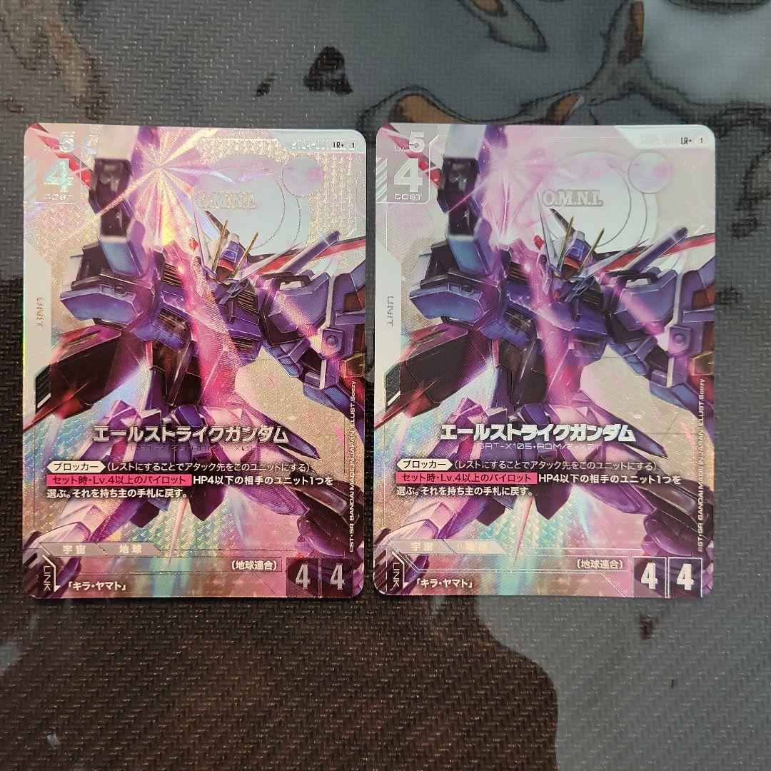 エールストライクガンダム パラレル 2枚　ガンダムカードゲーム