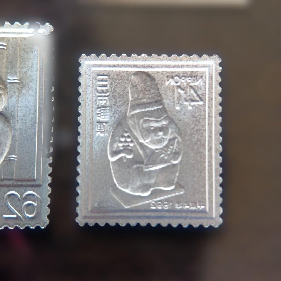 松本徽章工業　特別郵趣　純銀プレート　平成4年年賀