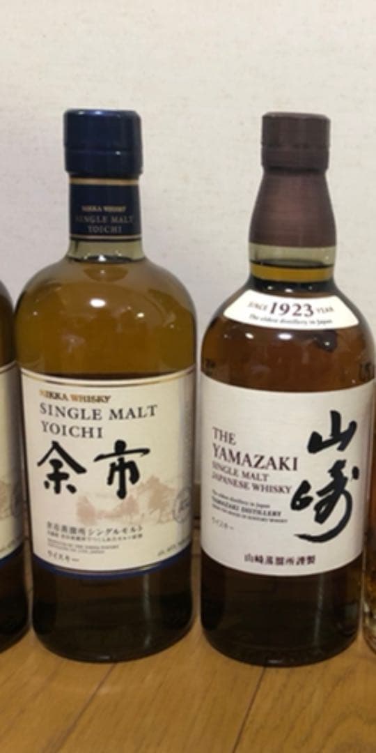 ウイスキー山崎2本+余市15本