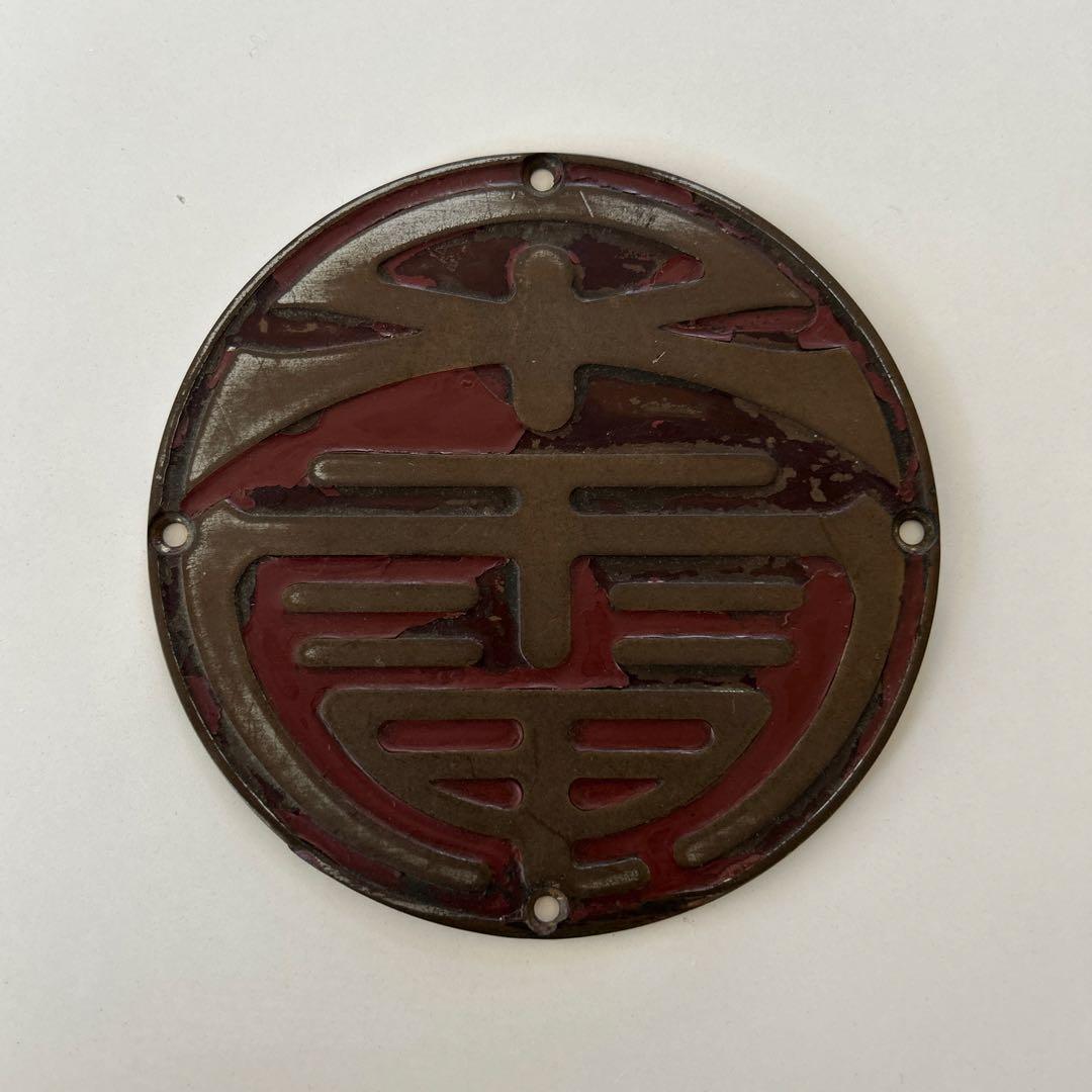 市電　大阪市交通局　金属製円形プレート レトロ　鉄道関係