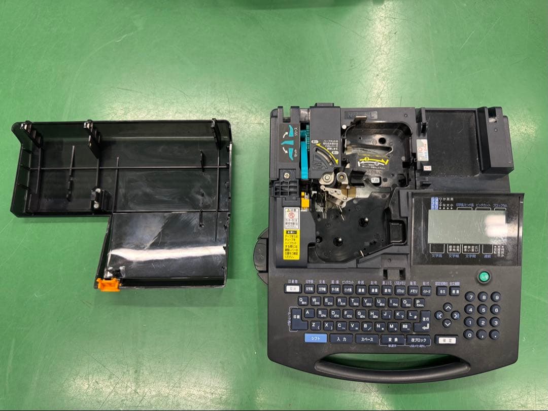 MAX レタツイン LM-390T