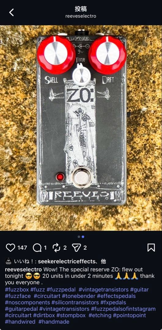 ギター REEVES Electro ZO: Special Reserve