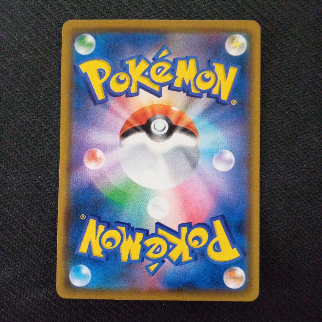 コダック：ムンク展×ポケモンカードゲーム