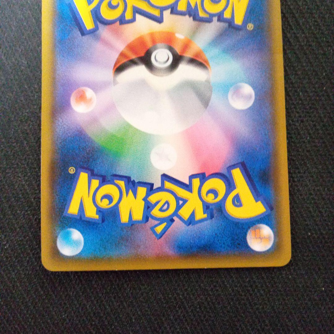 コダック：ムンク展×ポケモンカードゲーム