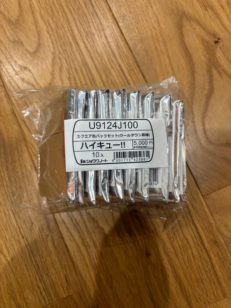 ハイキュー スクエア缶バッジ クールダウン&おすわりセット セブンネット