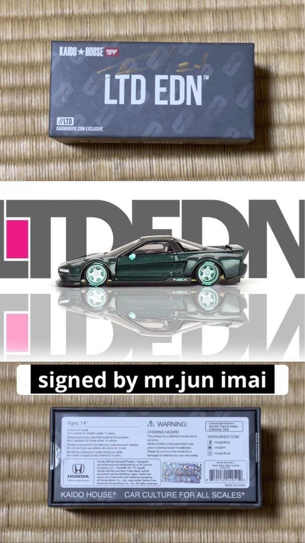 街道ハウスminigt KAIDO HOUSE NSX LTDEDN サイン入り