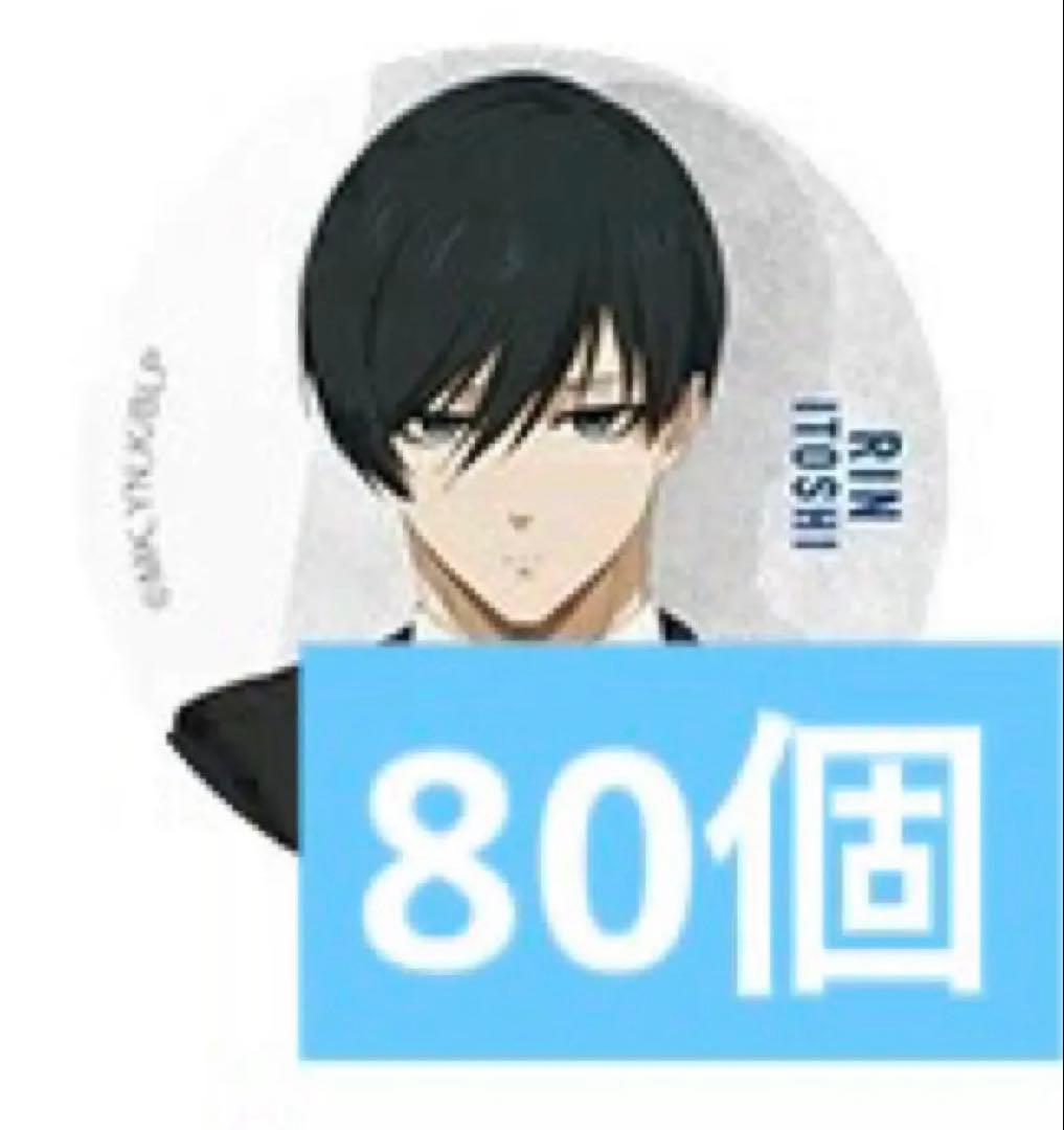 糸師凛 ブルーロック ベースヤード 缶バッジ