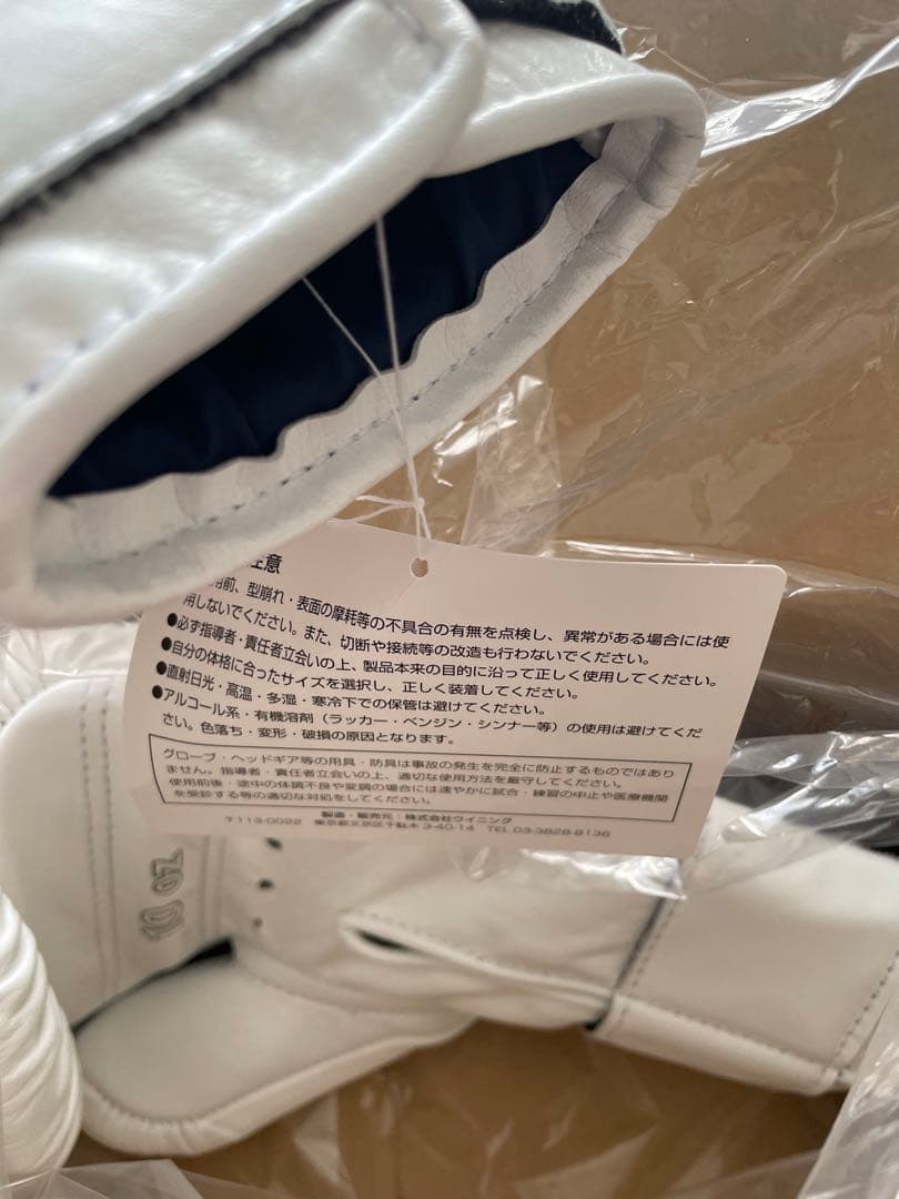 新品 ウイニング ボクシンググローブ 10オンス 白 / レイジェス グラント