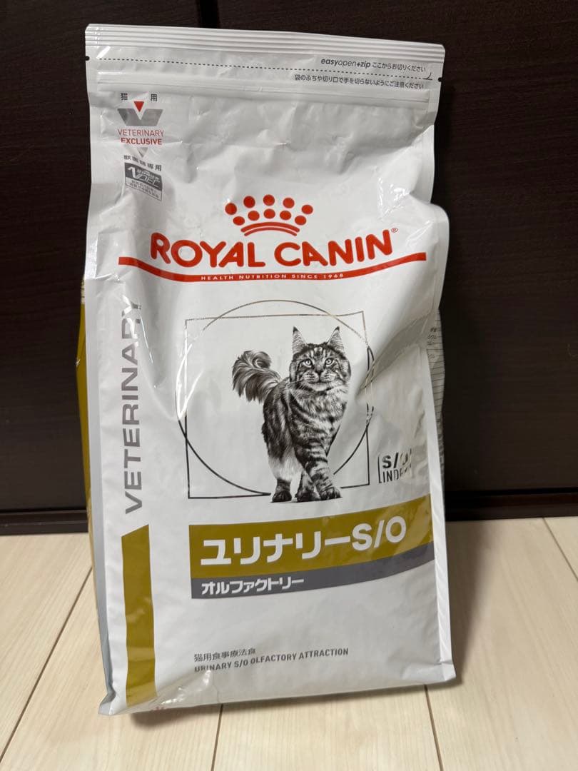 ③ロイヤルカナン 猫用 ユリナリーS／O オルファクトリーライト(4kg)
