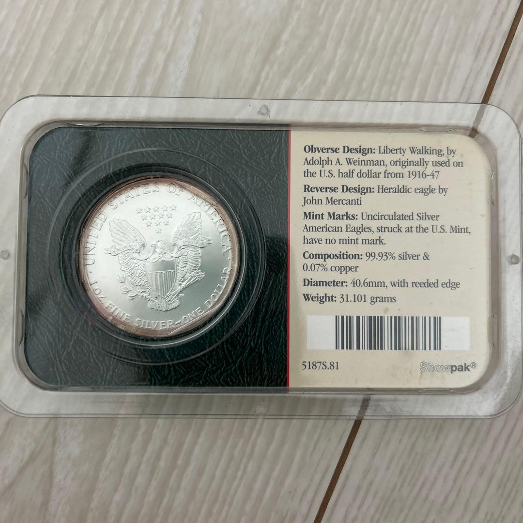 シルバーアメリカンイーグル 2004年 未流通