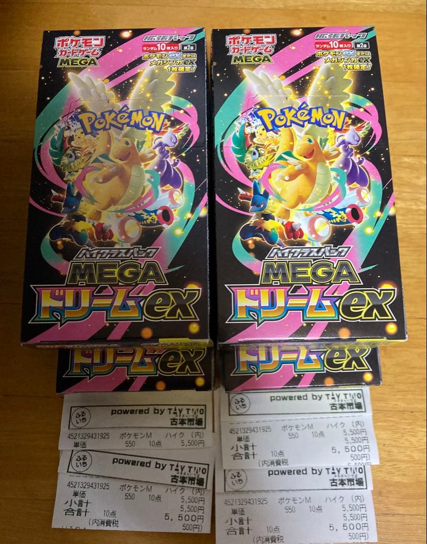 新品未使用ポケモンカード MEGAドリームex 4box シュリンク無ペリペリ付
