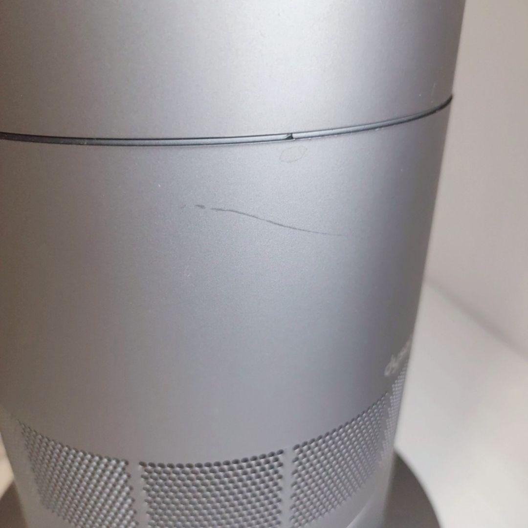 Dyson AM09 Hot&Cool 2018年製 1台2役 冷暖房 ブルー