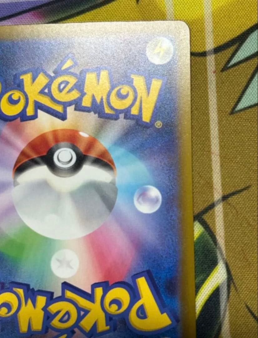 メガカイリューex MA 中国語 繁体字 エラー　メガドリームex