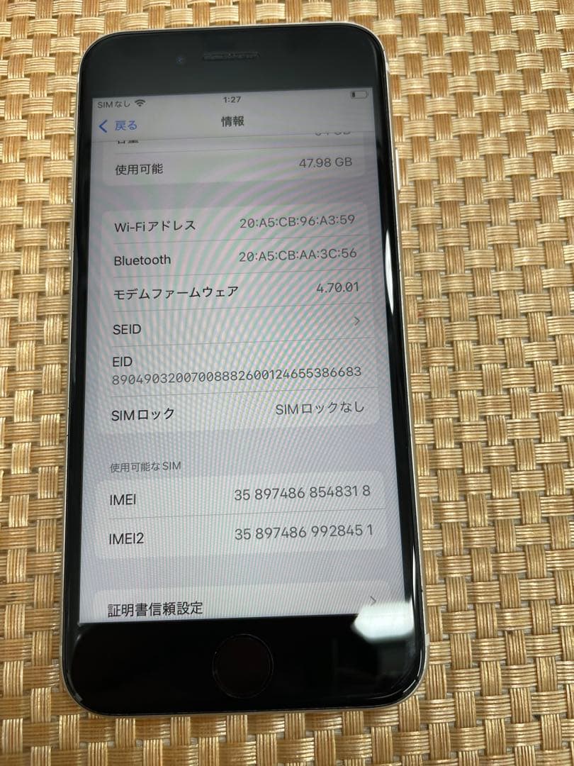 iPhone SE 第3世代 64 GB スターライトSIMフリー【8318】