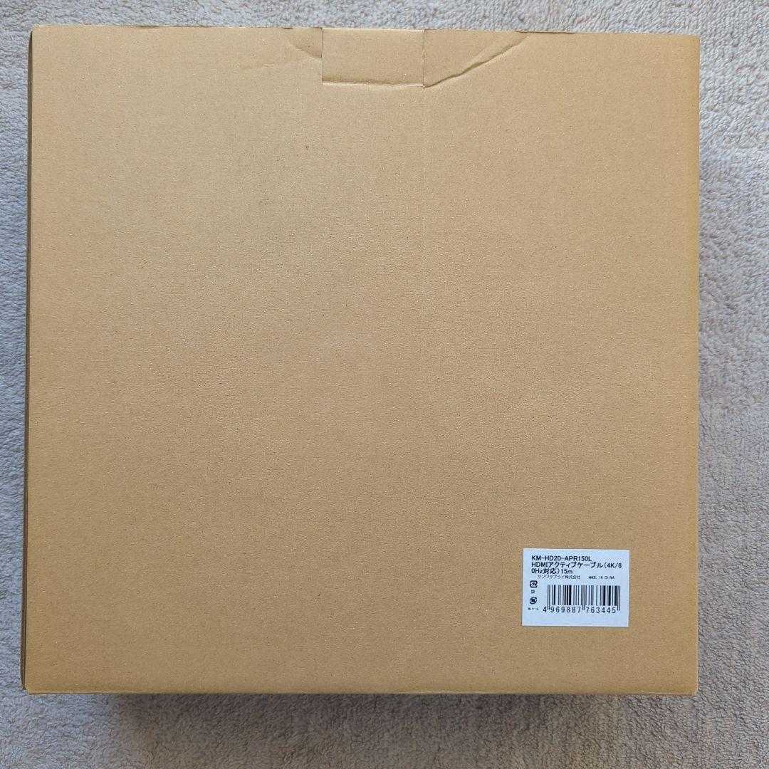 【新品】KM-HD20-APR150L HDMIアクティブケーブル 15m