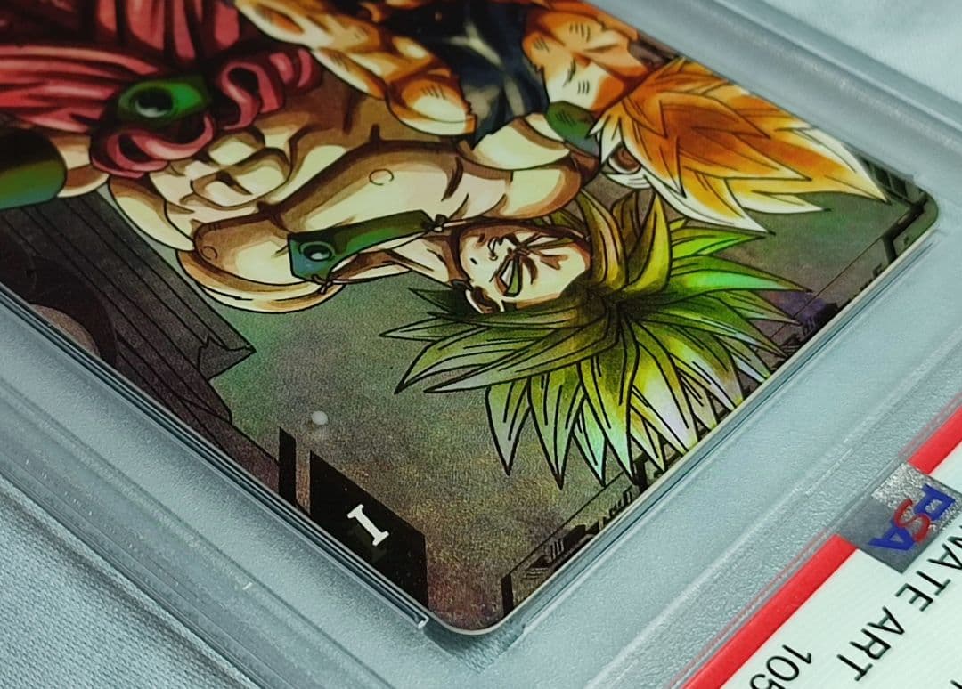 PSA10 DBSD SDV1-049 ブロリー